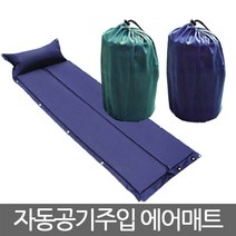 장비 캠핑용품점 감성 준비물, 색상랜덤