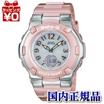 BGA-1100-4BJF CASIO 카시오 Baby-G 베이비지 베이비지 선물 애슬레저 브랜드 경로의 날