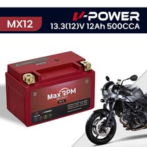 18-23 스즈키 SV650X 브이파워 리튬 인산철 배터리 MX12 YT12A-BS 호환