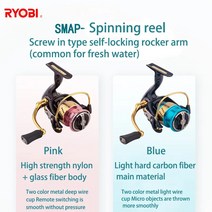 RYOBI SMAP EPM/XBV 스피닝 릴 소금물 또는 민물 낚시 릴 탄소 섬유 초경량 서프 릴만 7.4온스 부드러운 릴, 7000, Pink