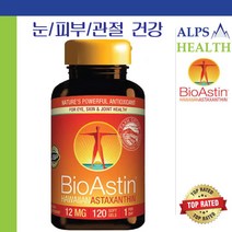 바이오아스틴 하와이안 아스타잔틴 120정 눈 피부 관절 / BioAstin Hawaiian Astaxanthin 12 mg 120 Soft Gels Exp. 01/24, 2개