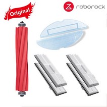 로봇청소기 유리창로봇청소기 저렴한로봇청소기 기존 Roborock S7 S7Max s7MaxV T7S Plus 걸레 천 세척 가, 07 5pcs