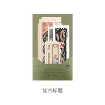 스티커세트 다이어리 꾸미기 새해 다꾸 폰꾸 스티커 세트 용품 빈티지 Scrapbooking 티켓 깃털 스티커 팩, 01 1