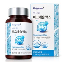 눈떨림방지 마그네슘 대용량 남자 마그네슘종류 여성 노년 다리, 상세페이지참조, 1개