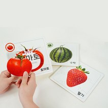 지능업 우리 아기 첫 퍼즐, 과일