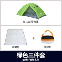 고동텐트 백패킹 야전침대 1인용 2인용 텐트 경량, 2-3인 그린 3종세트