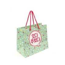 반8 쇼핑백 오다주웠다 M 2P 종이 가방 생일 선물 웃긴쇼핑백 종이쇼핑백 종이가방 선물포장가방 선물백 생일선물포장 생일쇼핑백 선물쇼핑백 특이한쇼핑백, ◎상품_상품선택◎