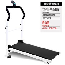 무동력 트레드밀 런닝머신 워킹머신 수동 워킹 접이식 저소음 유산소 머신 홈트 워킹패드 접이식런닝머신, E. 더블 휠 업그레이드 블랙