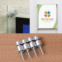 다보볼트 4P 월볼트 스텐다보