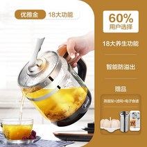 Midea 건강 냄비 다기능 가정용 자동 달인 냄비 차 주전자 전기 주전자 가정용 차 메이커 1703, 〖엘레강트 골드〗