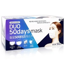 듀오 50데이즈 일회용 마스크 50매 1통 국산, 50매입