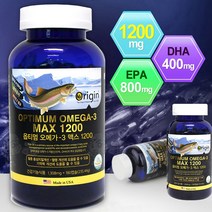옵티멈 오메가3 맥스 1200 EPA DHA 비타민E 미국 직수입 오메가쓰리 캡슐 대용량 영양제 6개월분