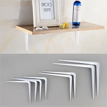 철제까치발 선반 받침대 철제 받침 벽선반재료, 소 4P