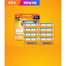 [무료배송]질레트 퓨전 면도날 8입 /독일직수입, 8개입, 1개