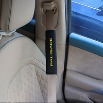 [JS AUTOMOTIVE] 팰리세이드 팰리세이드 캘리그라피 안전벨트 클립 쿠션패드 커버 인테리어 튜닝 몰딩용품, 슬로건1p