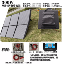 태양광전지 공급 광 태양열 보조배터리 패널 파워, B타입18V300W 더블12-18V사용가능