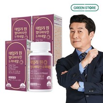 그린스토어 데일리원 멀티비타민&미네랄 2개월분x3개, 없음