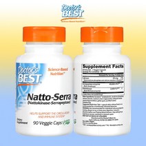 닥터스베스트 나토 세라 베지캡슐 90정 나토키나제 단백질분해효소 낫또 나토키나아제