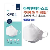 (와이케이샵) KF94마스크 중형 50매 어린이마스크 국내원단 필터 개별포장 끈조절 8세~19세까지, 1개입, 50개