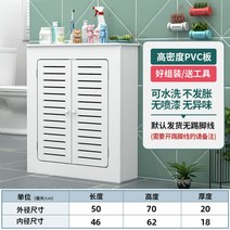 보일러 커버 분배기 라디에이터 가리개 보관함 물 캐비닛 바닥 난방 못생긴 상자 방수 욕실 지열 스위치 밸브 캐비닛, 심플 외경 길이 70 높이 70 두께 20CM개