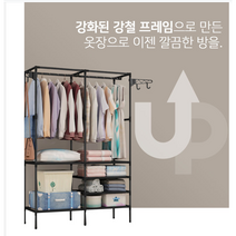 조립식행거 틈새행거 슬림 행거 원룸 옷걸이 스텐드 소형 아이방 튼튼한 옷장 스탠딩 수납, 빅 블랙