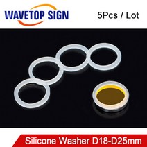 co2렌즈 레이저렌즈 레이저포커스렌즈 startnow mactron fonland 각인기렌즈 WaveTopSign 5 개/몫 실리콘, 03 20mm_01 5Pcs   1Lot