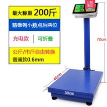 고중량 전자저울 사우나 목욕탕 몸무게 헬스장 체중계, 기타, A