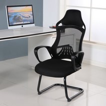 회전 리프트 안락 발판 홈 컴퓨터 페라리 의자 사무실 메쉬 의자, 801 검은 색 고정 아치