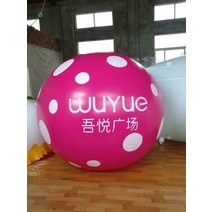 애드벌룬 에드벌룬 대형풍선 pvc 컬러 대형 에어 플로팅 헬륨 리프트 오프 특수 모양의, 맞춤형 컨설팅 고객 서비스2dc98