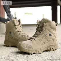 남성 워커 전투화 군화 사막화 미군신발 등산화 MF1750