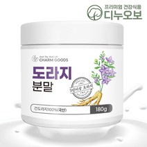 도라지 가루 국산 100%, 180g 1병, 1개
