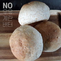 백세통밀 다이어트 통밀 모닝빵