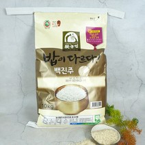 현대쌀집 가성비 좋은 상품으로 유명한 판매순위 상위 제품