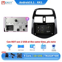 카플레이 카오디오 모니터 블루투스 EKIY KK5 안드로이드 10 자동차 라디오 시보레 스파크 비트 마티즈 크, 06 KK1 1G 16G B