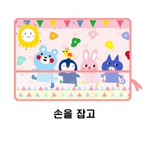 고고스 차량용 햇빛가리개 다용도 수납 아기 커튼 현대 그랜드 스타렉스 리무진, 손을잡고