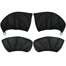 카커튼 4pcs 자동차 전면 사이드 창 양산 UV 보호 커튼 안티-모기장 액세서리, 01 4-piece set
