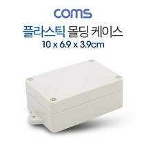 현hmsupre_플라스틱몰드케이스 케이드몰드 몰딩 PCB♥rebirth, ♥ddureo
