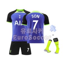 22/23 토트넘 써드 어웨이 축구유니폼 상하4종세트(Set) 손흥민 케인 프리미어리그, 9 RICHARLISON