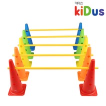 키더스 허들콘 시스템 48cm(풀세트)
