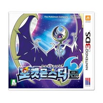 닌텐도 3DS 포켓몬스터 문 게임팩 카트리지