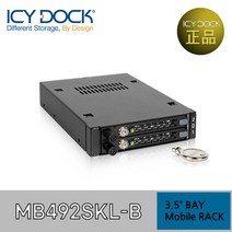 ICY DOCK MB492SKL-B LOCK SATA HDD 하드랙 가이드