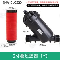 농사용 관수 여과기 농업용 하우스여과기, 2인치 스택 필터(Y) GLQ220