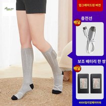열선 덧신 발난로 충전식 양말 따뜻한 워머 방한 발열 온열, 프리사이즈, 그레이 양면 발열 배터리