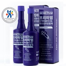 에코번 프리미엄 인젝터크리너 & 엔진상부윤활제 (연료70~90L용)_2개 세정제 0% 무독성 연비향상 출력증강 매연감소 노킹방지 매연검사 국내유일의 친환경 바이오 인증제품., 경유(Diesel)