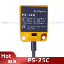 PS-25C 근접 스위치 센서