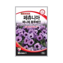 페츄니아 연한보라색 씨앗 20립 / 세계종묘 일년생 꽃씨 페튜니아 petunia, 1개