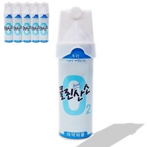 휴대용 산소캔 648ml (6.8cm*27cm) 축구 등산 운동후 산소호흡기, 단품, 1개