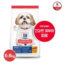 [힐스사이언스다이어트] 힐스 어덜트 7세이상 강아지 사료 스몰바이트 6.8kg[603799, 상세 설명 참조, 상세 설명 참조, 상세 설명 참조