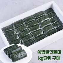미동미서 밥알 쑥인절미 kg단위 판매 배송당일제조 발송 국내산 찹쌀 제주 한라산 쑥 100%, 4.7kg(72개)