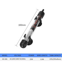 어항항온기 수족관히터봉 25-500w 수족관 히터 자동 성질 조정 수족관 잠수정 물고기, 25w